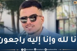 انفجار غاز في منزل بالمدية.. وفاة أحد الضحايا في مستشفى الدويرة