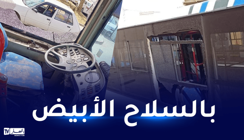 ايتوزا العاصمة.. الإعتداء على سائق حافلة ورئيس محطة في الرغاية