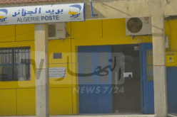 هذه مواقع مكاتب البريد التي تفتح أبوابها ليلا بالعاصمة