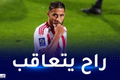 أجاكسيو يستنكر غياب بلايلي ويدين إهانته للجماهير!