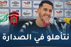 بلعيد: “سندخل لقاء الأخضر الليبي بقوة لتحقيق نتيجة إيجابية”