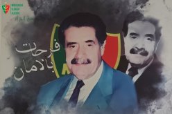 إدارة مولودية الجزائر تحيي ذكرى رحيل رئيسها الأسبق بلمان