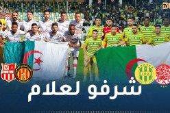 بلوزداد والكناري يستهدفان التأهل في صدارة “الشامبينز ليغ”