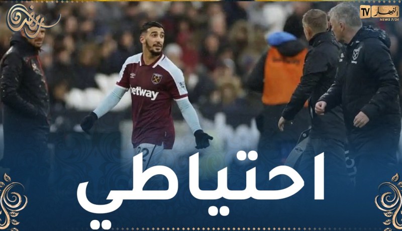 مويس يبعد بن رحمة عن داربي لندن