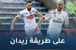 بالفيديو.. حساب “الليغ1” يشيد بفنيات بن طالب