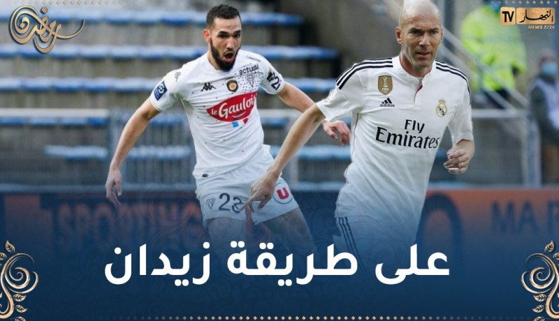 بالفيديو.. حساب “الليغ1” يشيد بفنيات بن طالب