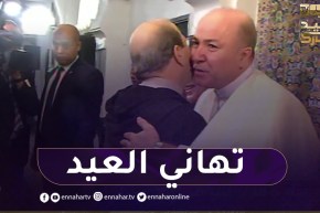 الوزير الأول أيمن بن عبد الرحمان يتلقى تهاني العيد