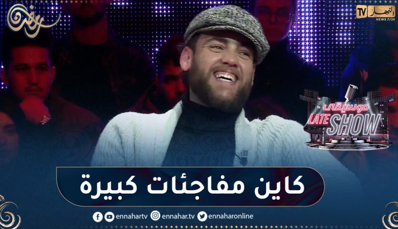 خالد طاهيري: بنت البلاد 3 خدمناه من القلب وسناو مفاجآت كبيرة