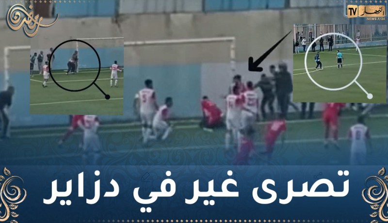 بالفيديو.. مناصرون يقتحمون الميدان ويشاركون فريقهم في تسجيل هدف!