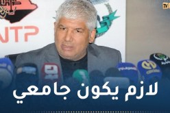 بوالحبيب: “لم يعد في متناول أي كان التواجد في إدارة شباب قسنطينة”