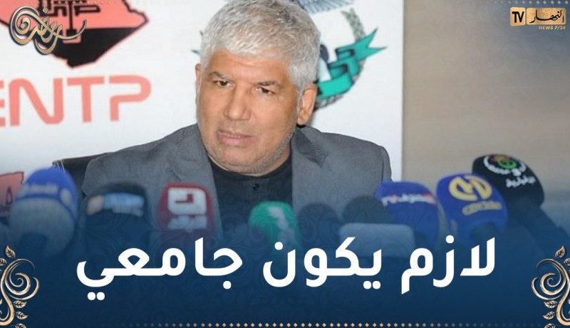 بوالحبيب: “لم يعد في متناول أي كان التواجد في إدارة شباب قسنطينة”