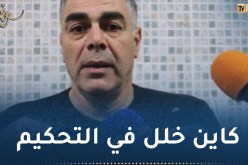 بوطاجين: “من المفروض أن يساعد الحكام بسكرة وليس السياربي”