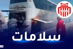 احتراق محرك حافلة نادي بوقاعة لكرة القدم
