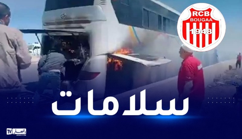احتراق محرك حافلة نادي بوقاعة لكرة القدم