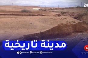 ميلة : بوتخماتن..التاريخ الذي تعيد وزارة الثقافة له الإعتبار