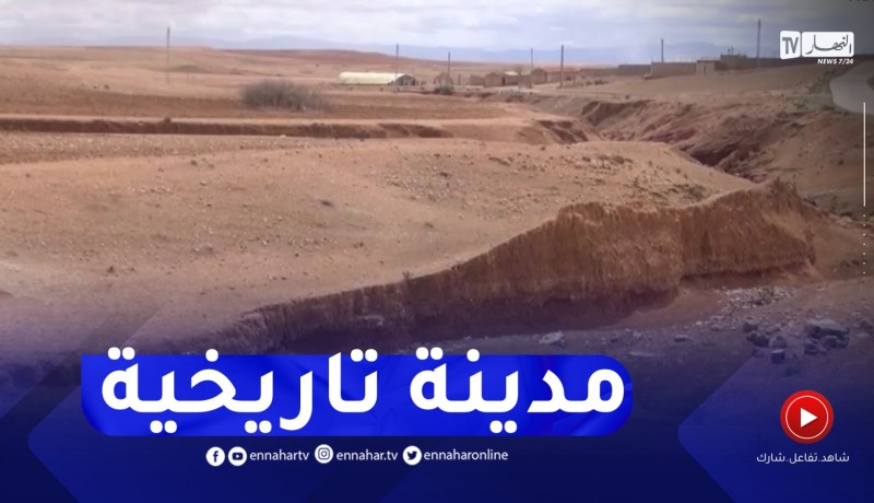 ميلة : بوتخماتن..التاريخ الذي تعيد وزارة الثقافة له الإعتبار