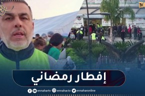 جمعيات جزائرية تقوم بإفطار أزيد من 2000 شخص من منكوبي الزلزال بتركيا