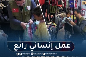 كسوة العيد.. الفصل الأخير من حملة الصداقة الجزائرية التركية