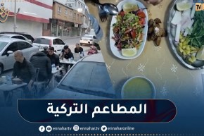 المطاعم التركية تشهد حركية كبيرة وقت الآذان خلال شهر رمضان