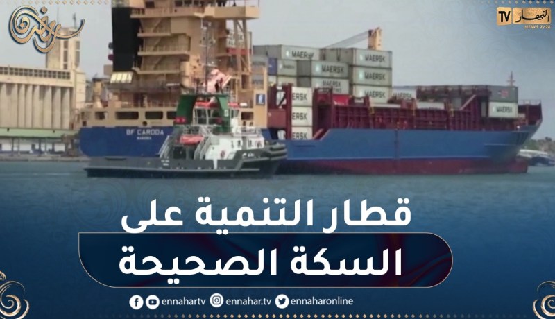 توسيع قائمة الصادرات..تثمين للمنتوج وولوج أسواق جديدة
