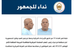كان يرش أصحاب المحلات بمادة سائلة.. أمن العاصمة يوجه نداء