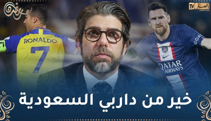 جونينيو لميسي: “برشلونة أفضل من منافسة رونالدو”
