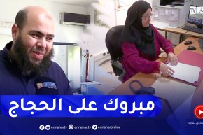 حج 2023: الشروع في توزيع شهادة النجاح على الفائزين في قرعة الحج