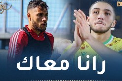 بلايلي يوجه رسالة قوية إلى حجام