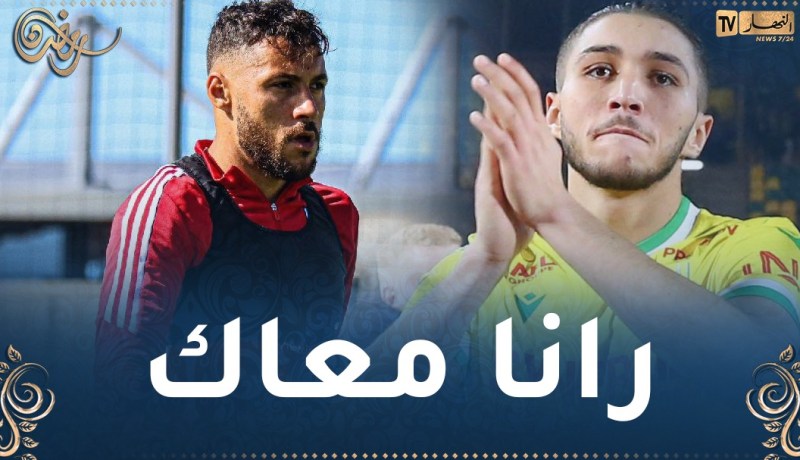 بلايلي يوجه رسالة قوية إلى حجام