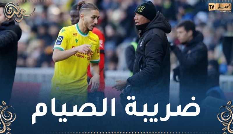 مدرب نانت يواصل إبعاد حجام عن لقاءات الفريق