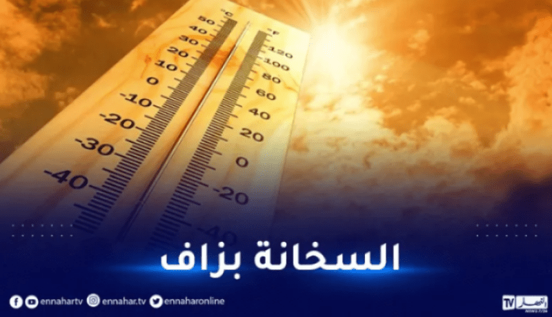حرارة جد مرتفعة بداية من اليوم على هذه الولايات