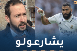 القضاء يحدد موعد محاكمة سياسي فرنسي أساء لكريم بن زيمة