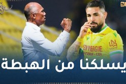 بعد صافرات الاستهجان..مدرب نانت يدافع عن ديلور