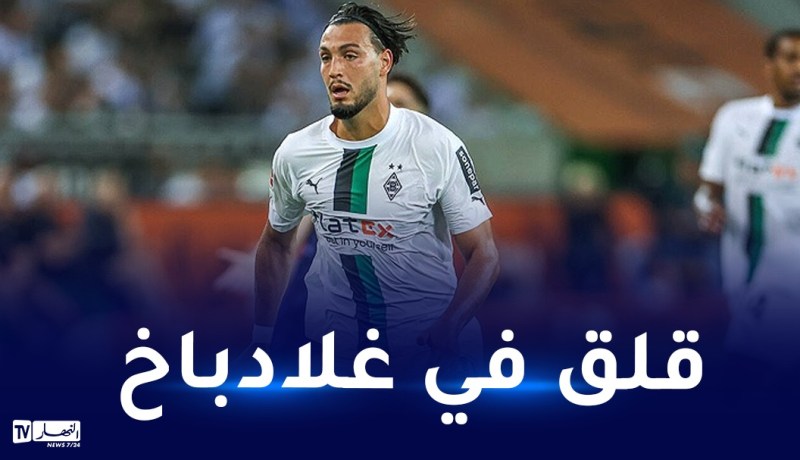 بن سبعيني يصاب ويتجه للغياب أمام شتوتغارت