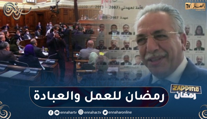 ترسانة مشاريع القوانين تحرك مجلس الأمة.. كسر لركود رمضان