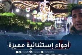 أجواء إستثنائية يعيشها الجزائريون.. سهرات رمضانية مميزة