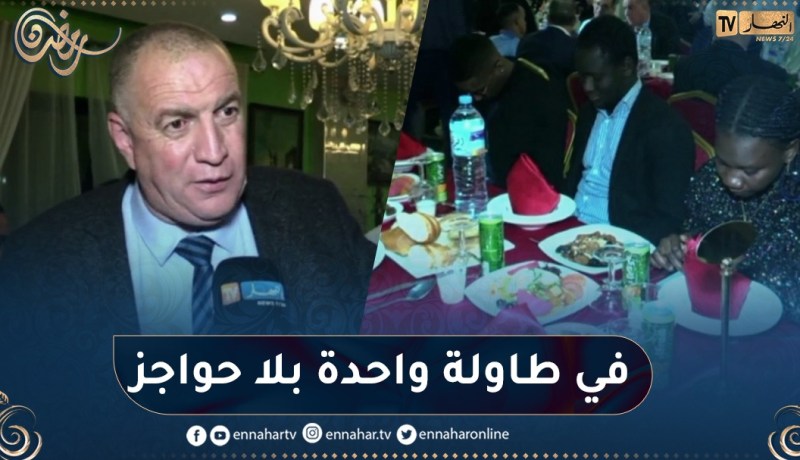 جمعية “أضواء رايتس” تنظم إفطارا جماعيا على شرف الطلبة الأفارقة