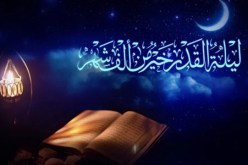 ليلة القدر.. هذه علاماتها وفضائلها