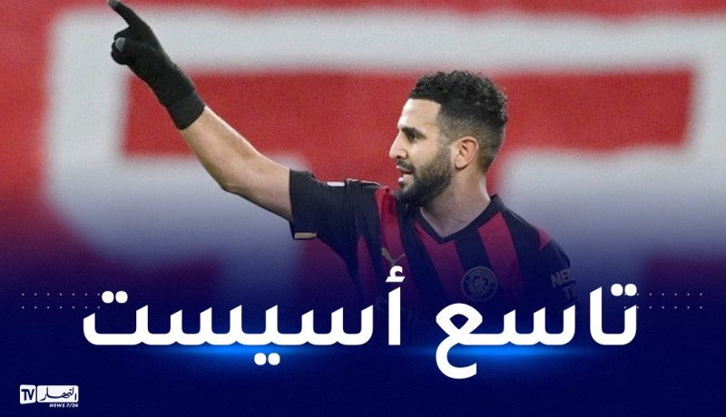 بالفيديو.. محرز ممرا حاسما رفقة المان سيتي
