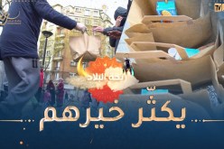ريحة البلاد: أبناء الوطن يحرصون على فعل الخير في ديار الغربة عن طريق تقديم الوجبات للمحتاجين