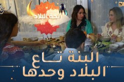 ريحة البلاد : اليوم فطرنا عند السيدة سهام..فطور معاها و مع الأولاد جازهايل تقول ماشي في ديار الغربة