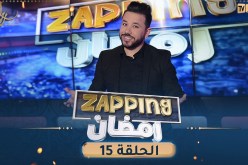 العدد 15 من زابينغ رمضان