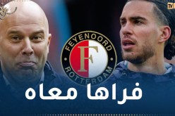 سلوت يقنع زروقي بالانتقال إلى فينورد