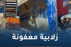 سيدي بلعباس.. هكذا يتم صنع “الزلابية” في أحد المحلات في ابن باديس