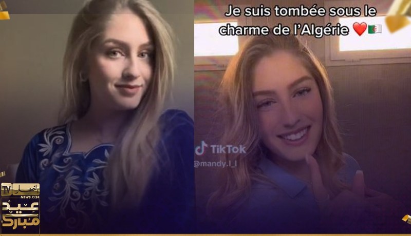بالفيديو.. سائحة فرنسية تقع في عشق الجزائر