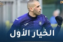 سليماني يقود هجوم أندرلخت أمام جينت