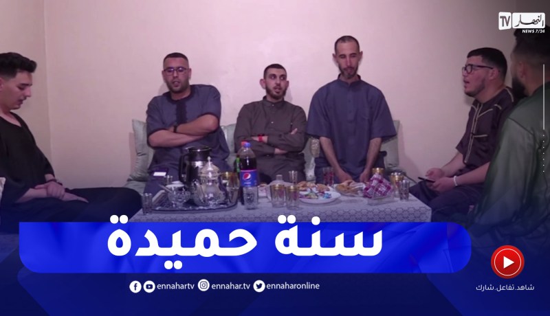 تلمسان : شباب يرددون قصائد مدح الرسول أمسيات العيد