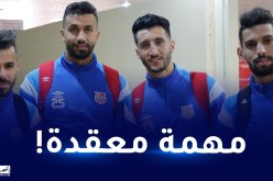 شباب بلوزداد يشد الرحال نحو جنوب إفريقيا بحثا عن رد الاعتبار