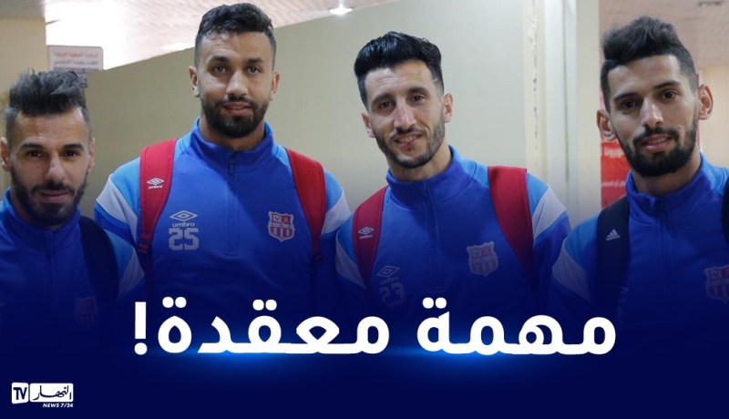 شباب بلوزداد يشد الرحال نحو جنوب إفريقيا بحثا عن رد الاعتبار