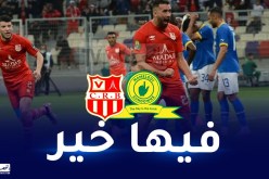 السياربي تبحث عن “ريمونتادا” تاريخية من بلاد “البافانا بافانا”